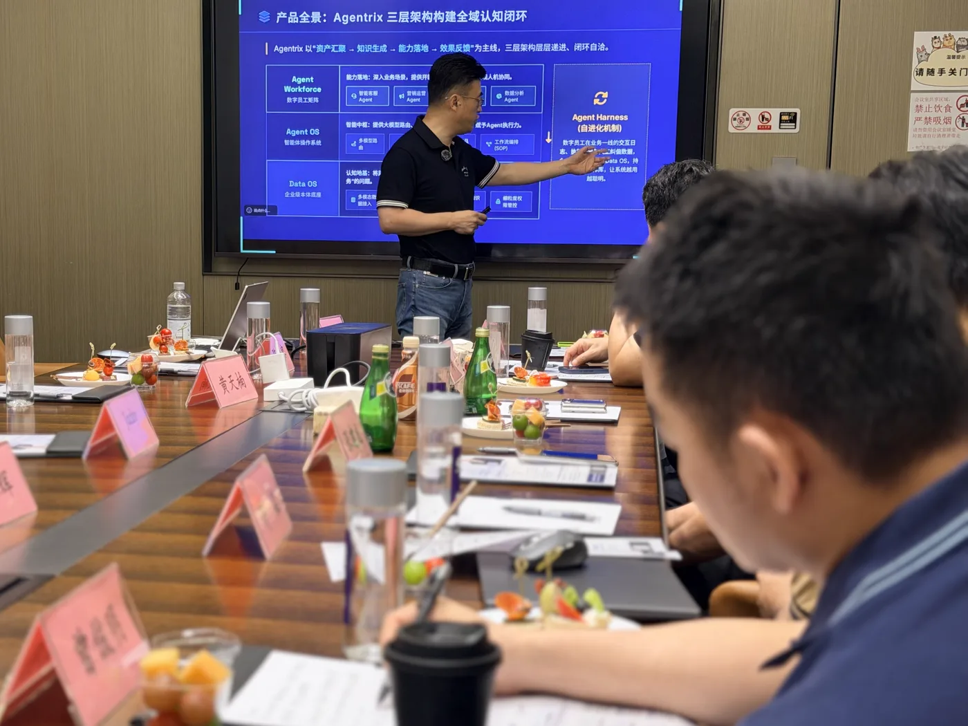 爱化身科技副总裁陈军现场讲解 Agentrix 三层架构与全域认知闭环