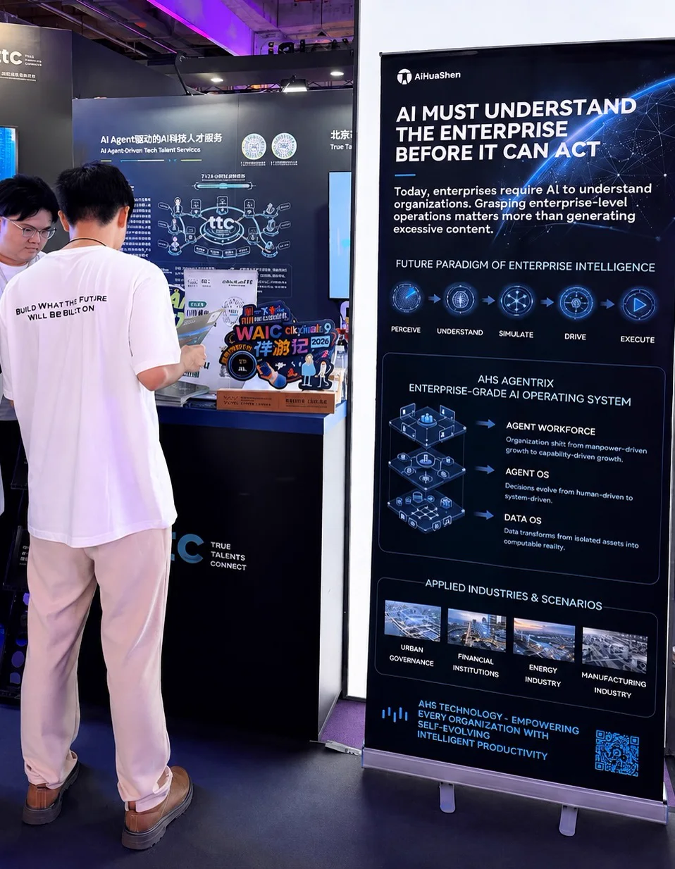英文版展位易拉宝：AI must understand the enterprise before it can act